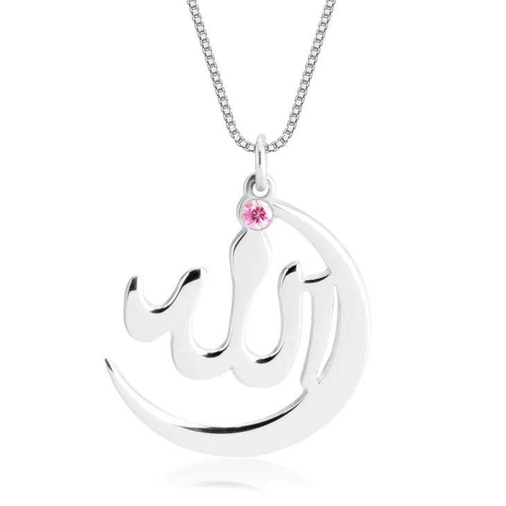 Allah Necklace - Sterling Silver