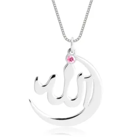 Allah Necklace - Sterling Silver