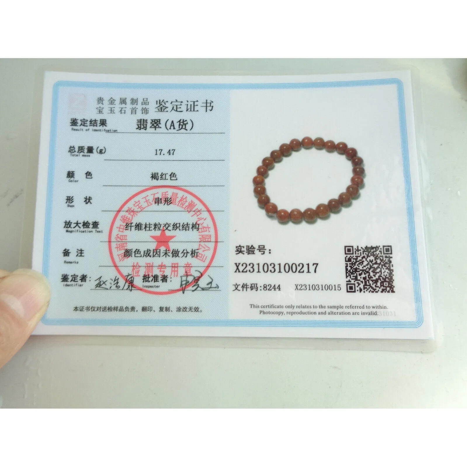 Certified Red Orange Natural A Jade Jadeite Carved 7.5mm Bead Stretch Bracelet