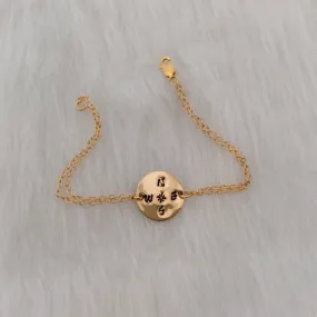 Journey Compass Bracelet