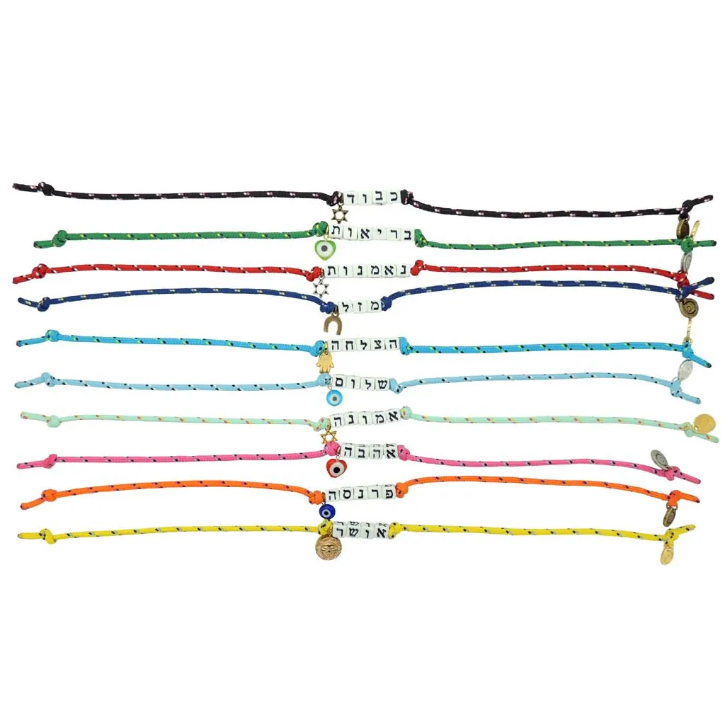 Personalised Alef Bet Hebrew Name Lucky Charm Nautical Cord Bracelet