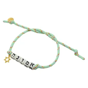 Personalised Alef Bet Hebrew Name Lucky Charm Nautical Cord Bracelet