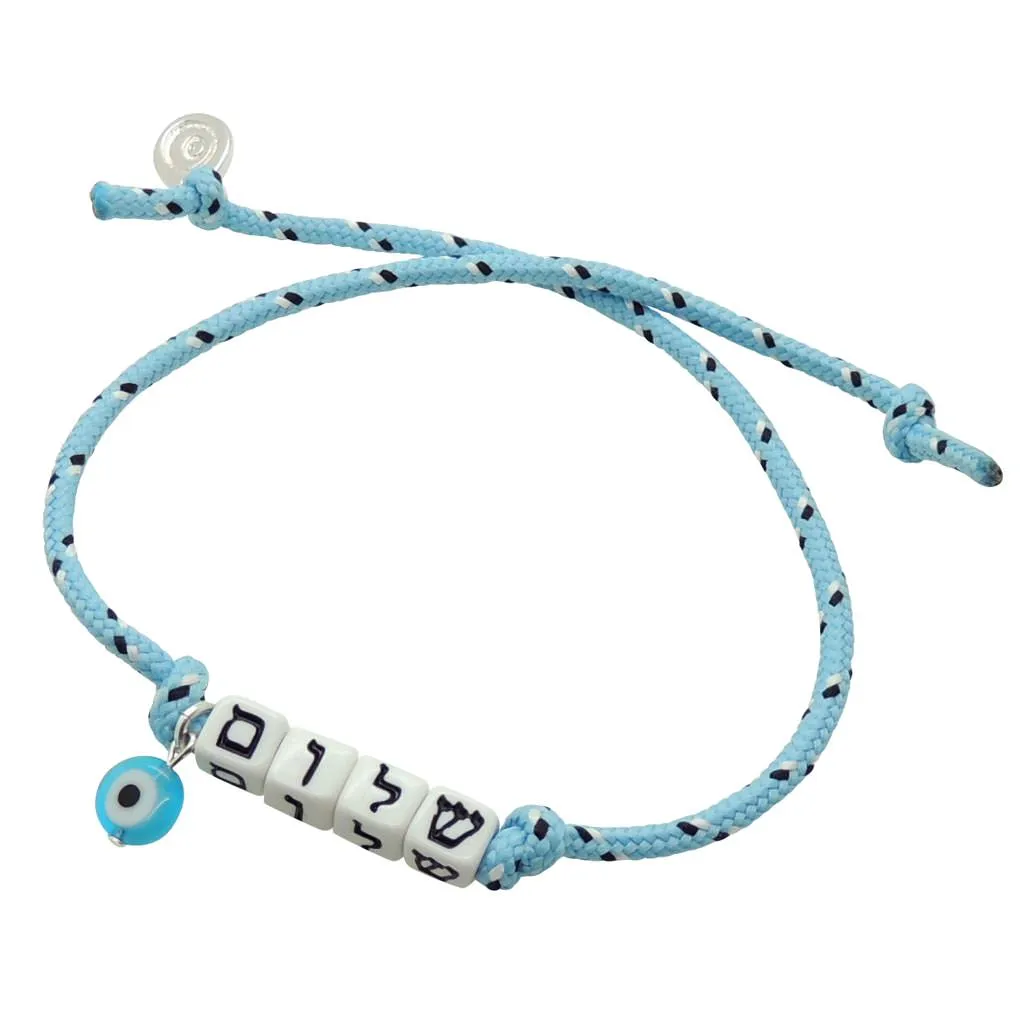 Personalised Alef Bet Hebrew Name Lucky Charm Nautical Cord Bracelet